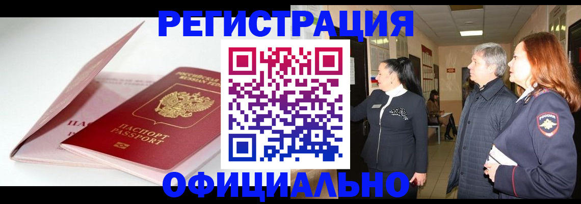 пропишу в квартире в Кизляре