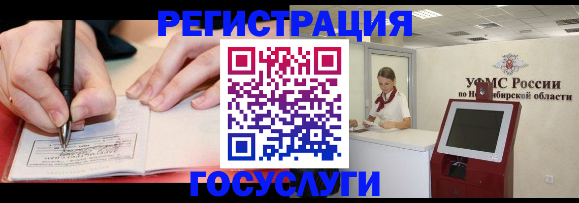 где прописаться в Кизляре